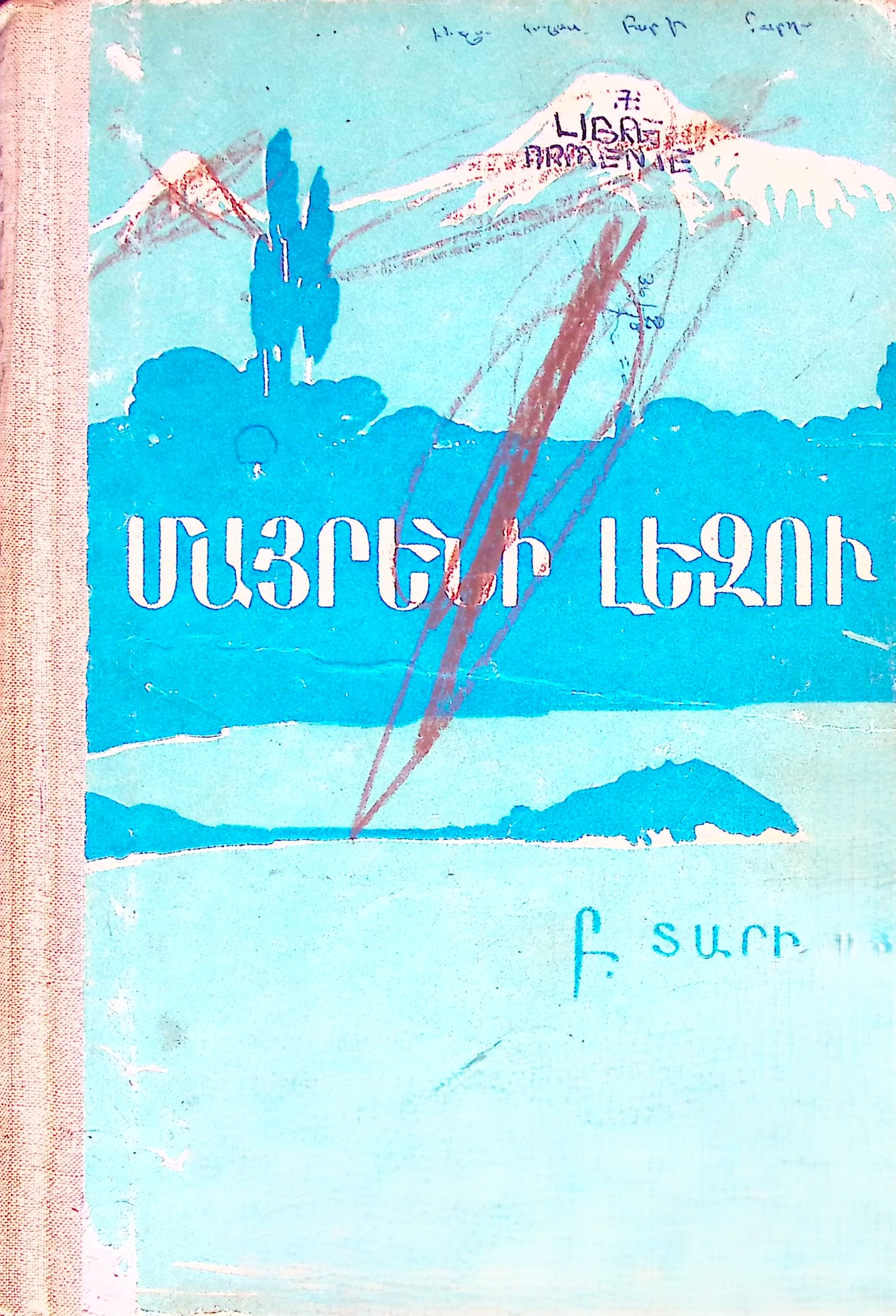 book-image